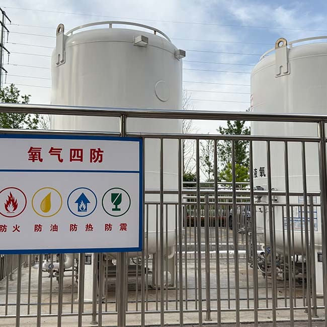 医用中心供氧系统液氧罐与汇流排的适用场景与对比(images 2)